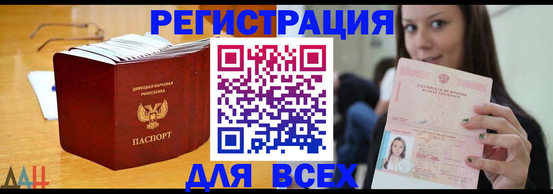 найти адрес прописки в Курской области